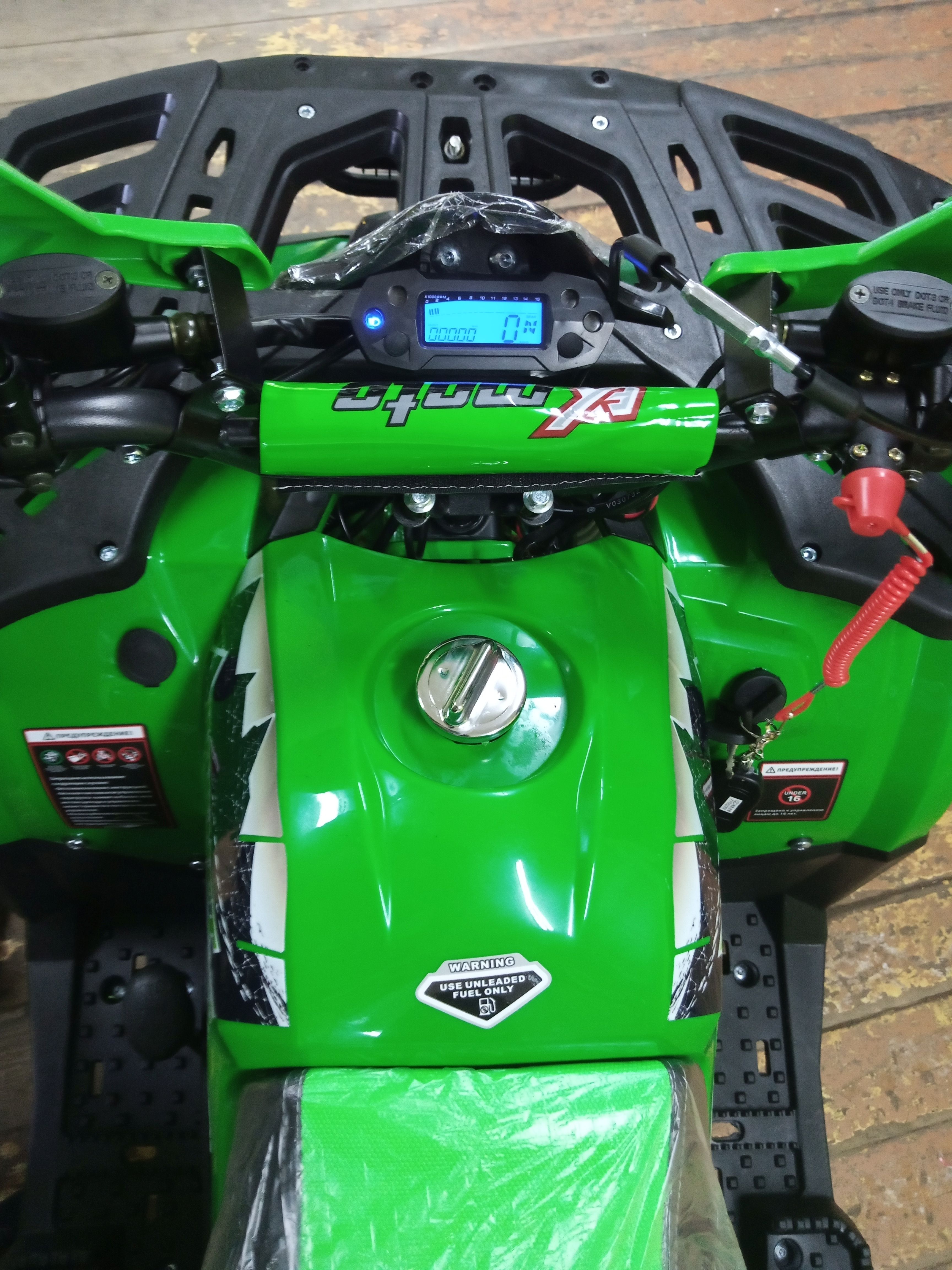 Комплект запчастей HORNET 125 (зелёный)