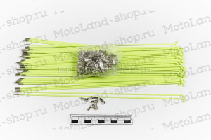 Спица + нипель (САЛАТОВЫЕ) 252 mm тюнинг