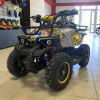 Детский квадроцикл (игрушка) ATV CLASSIC E 800W NEW желтый хип-хоп