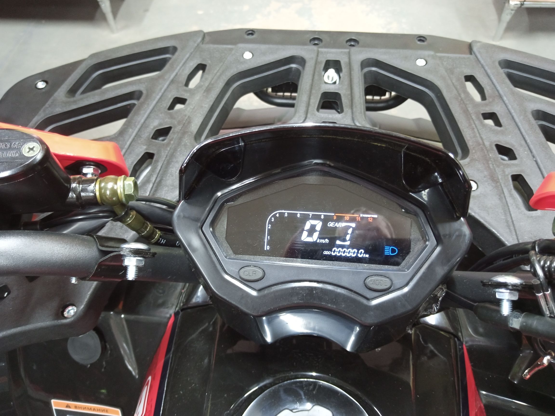 Комплект запчастей ATV HAMMER -125 (черно-красный)
