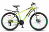 26" Велосипед Stels Navigator 645 MD 20 рама  (лайм)