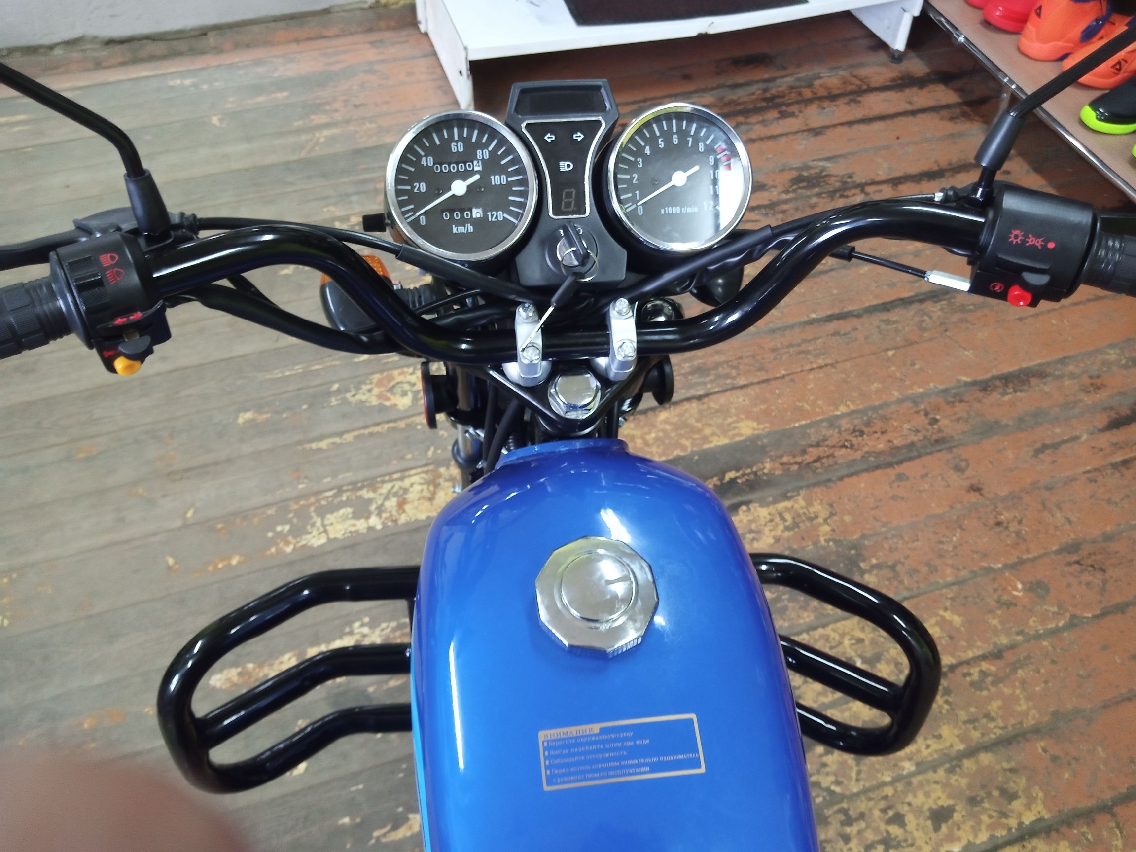 Мопед FX 50 ALPHA (синий)
